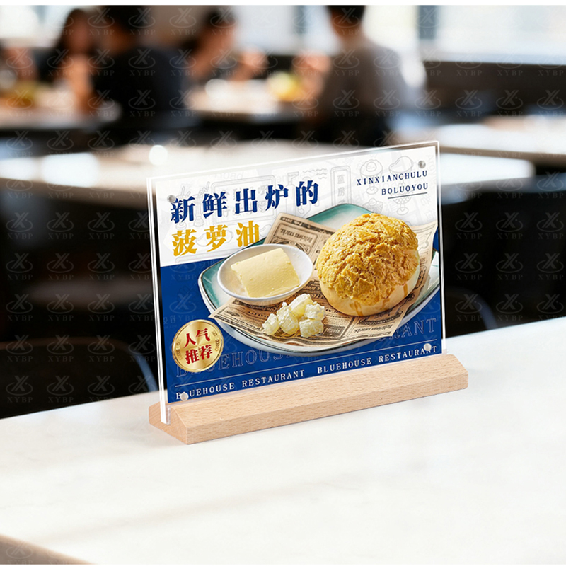 木质磁吸台卡_11