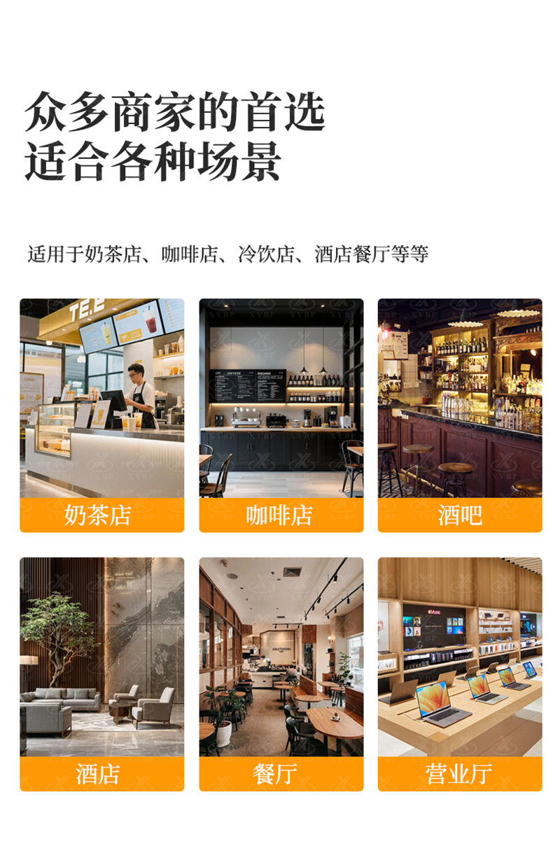 木质磁吸台卡_02