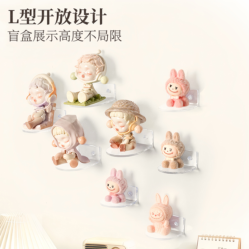 壁挂盲盒展示架