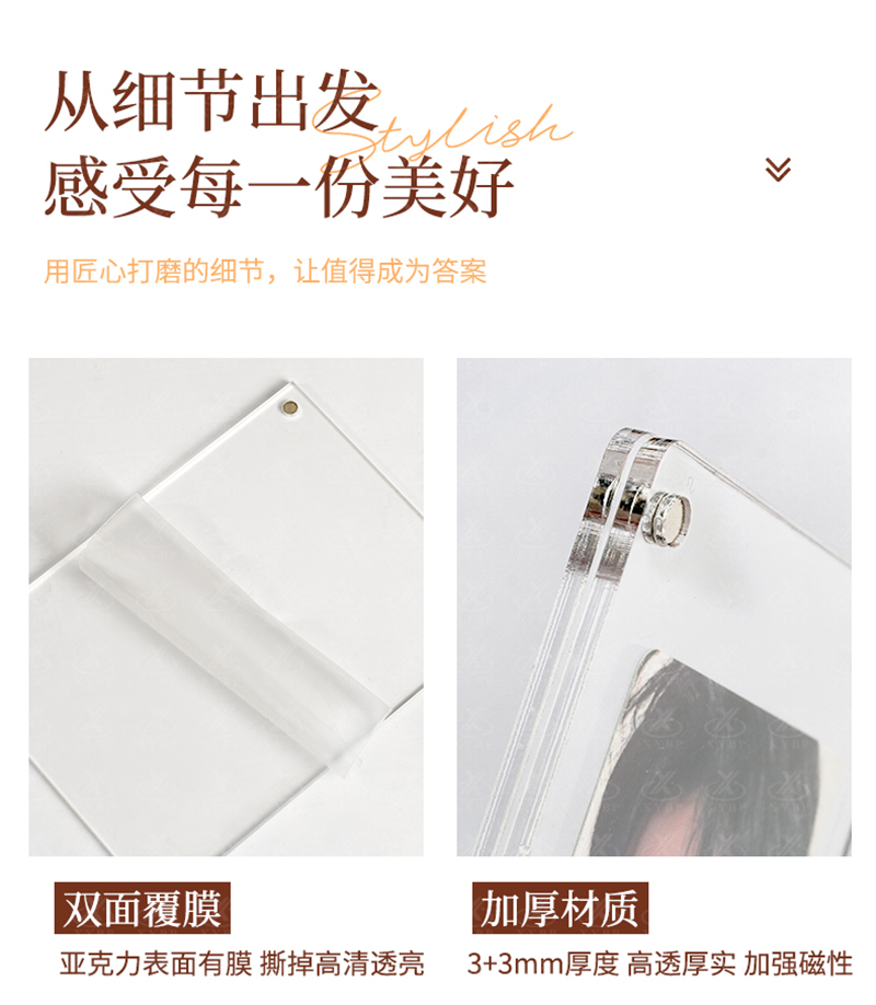磁吸相框_10