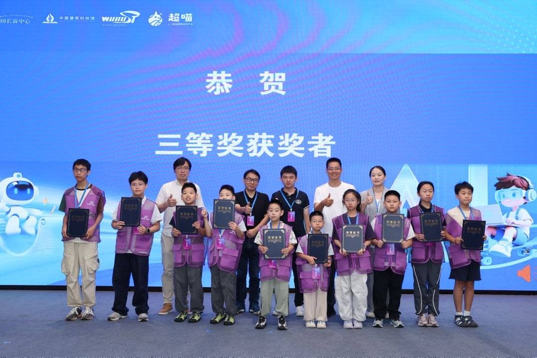 光谷国际青少年AI创新应用大赛