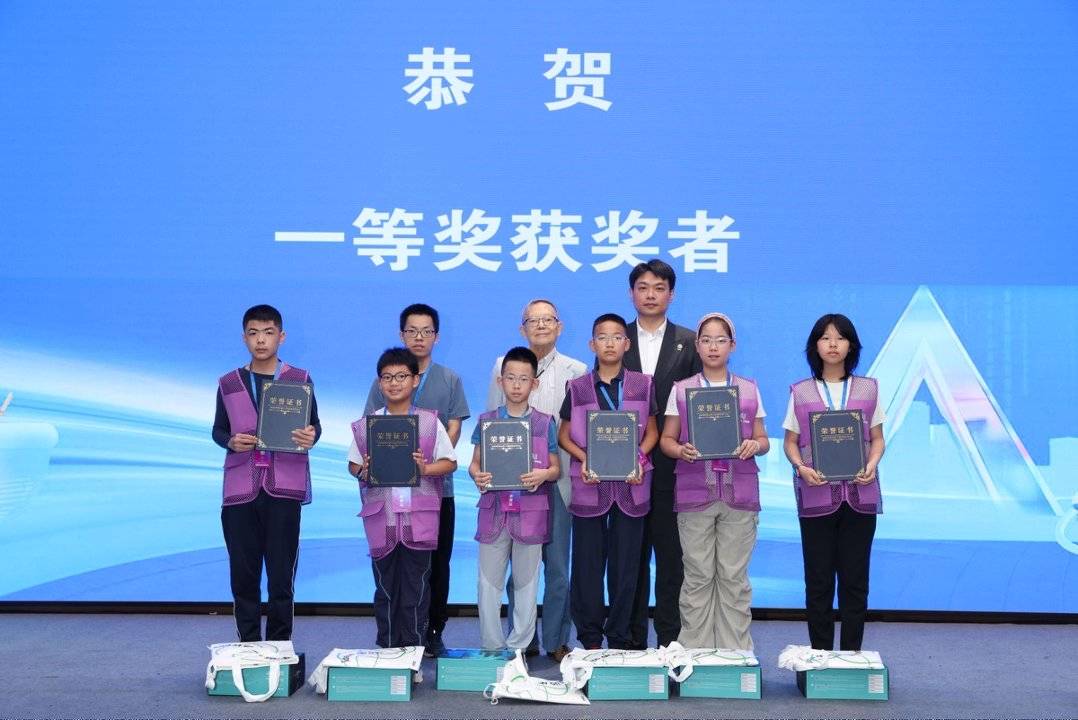 光谷国际青少年AI创新应用大赛