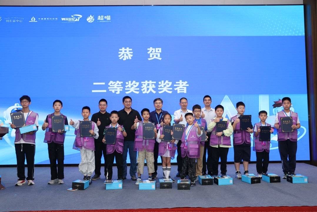 光谷国际青少年AI创新应用大赛
