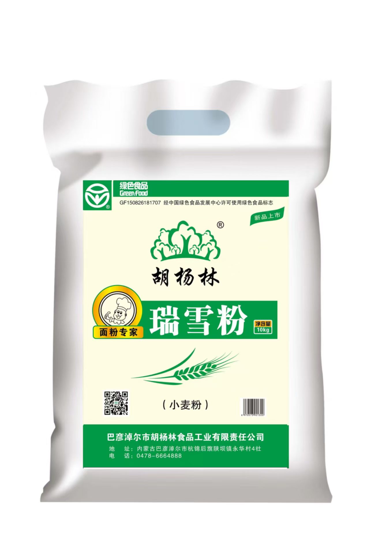 瑞雪粉 小麥粉10KG