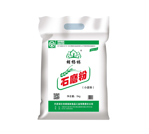 石磨粉5kg