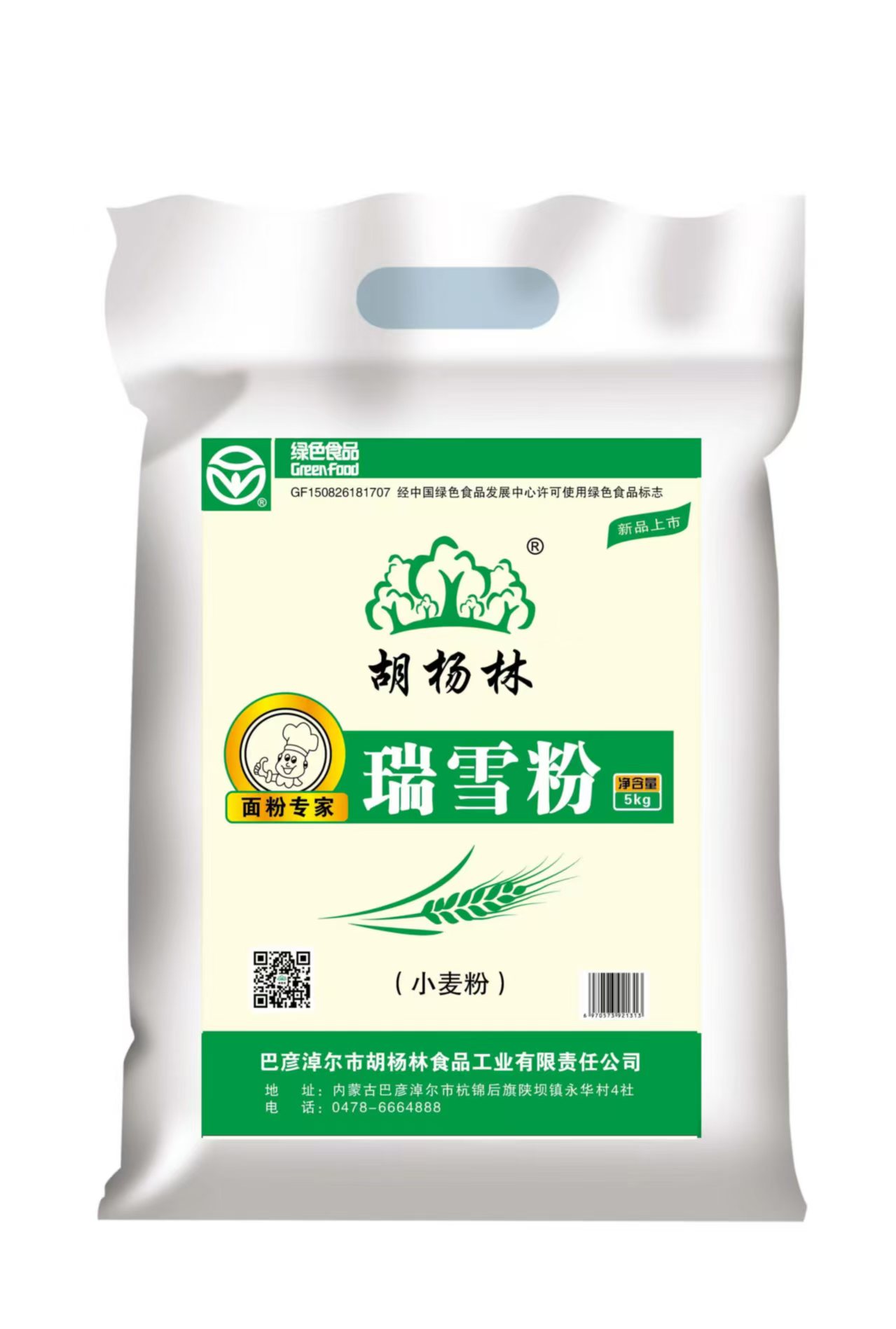瑞雪粉 小麥粉5KG