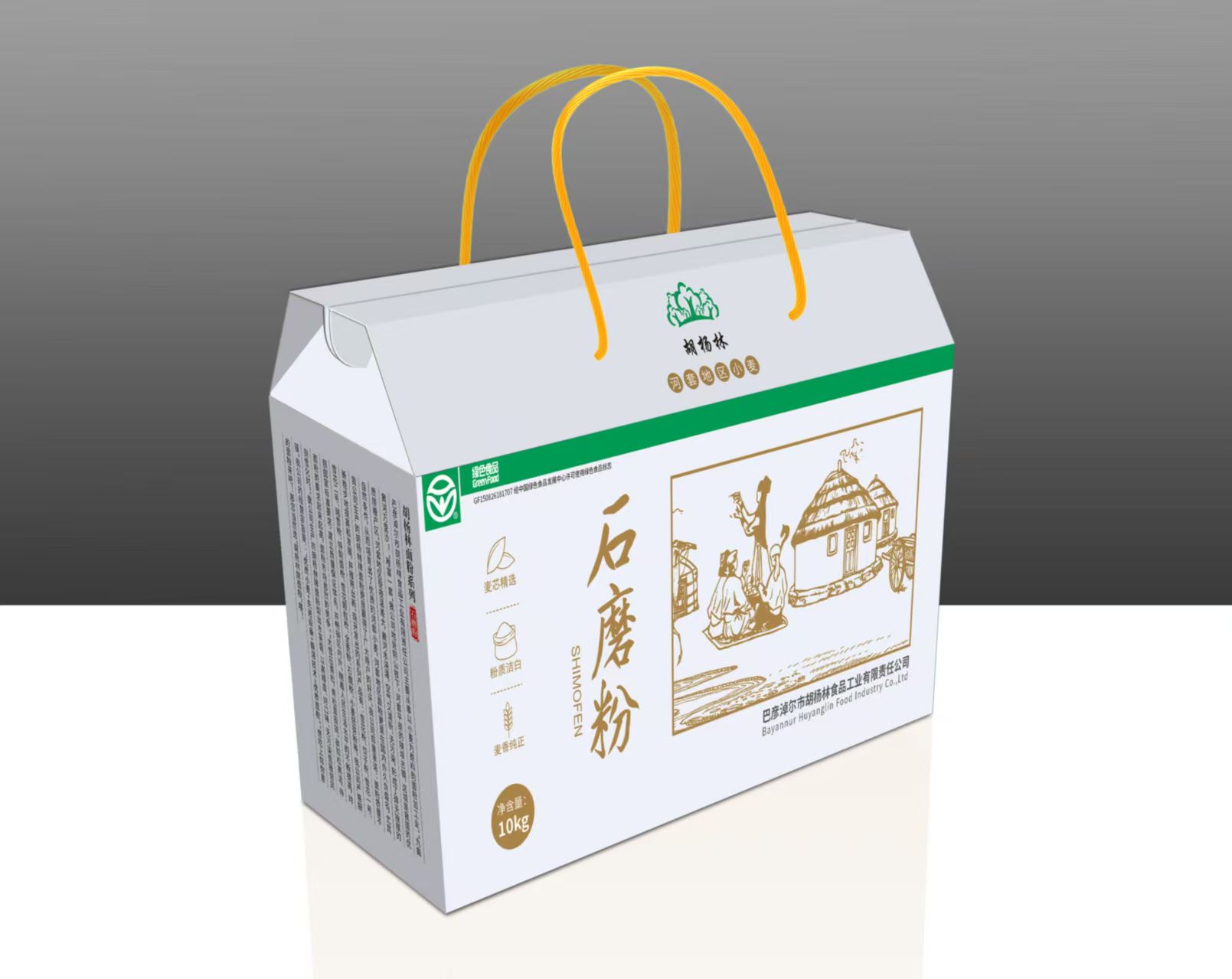 石墨粉10KG