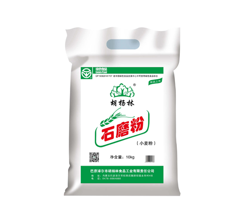 石磨粉10kg