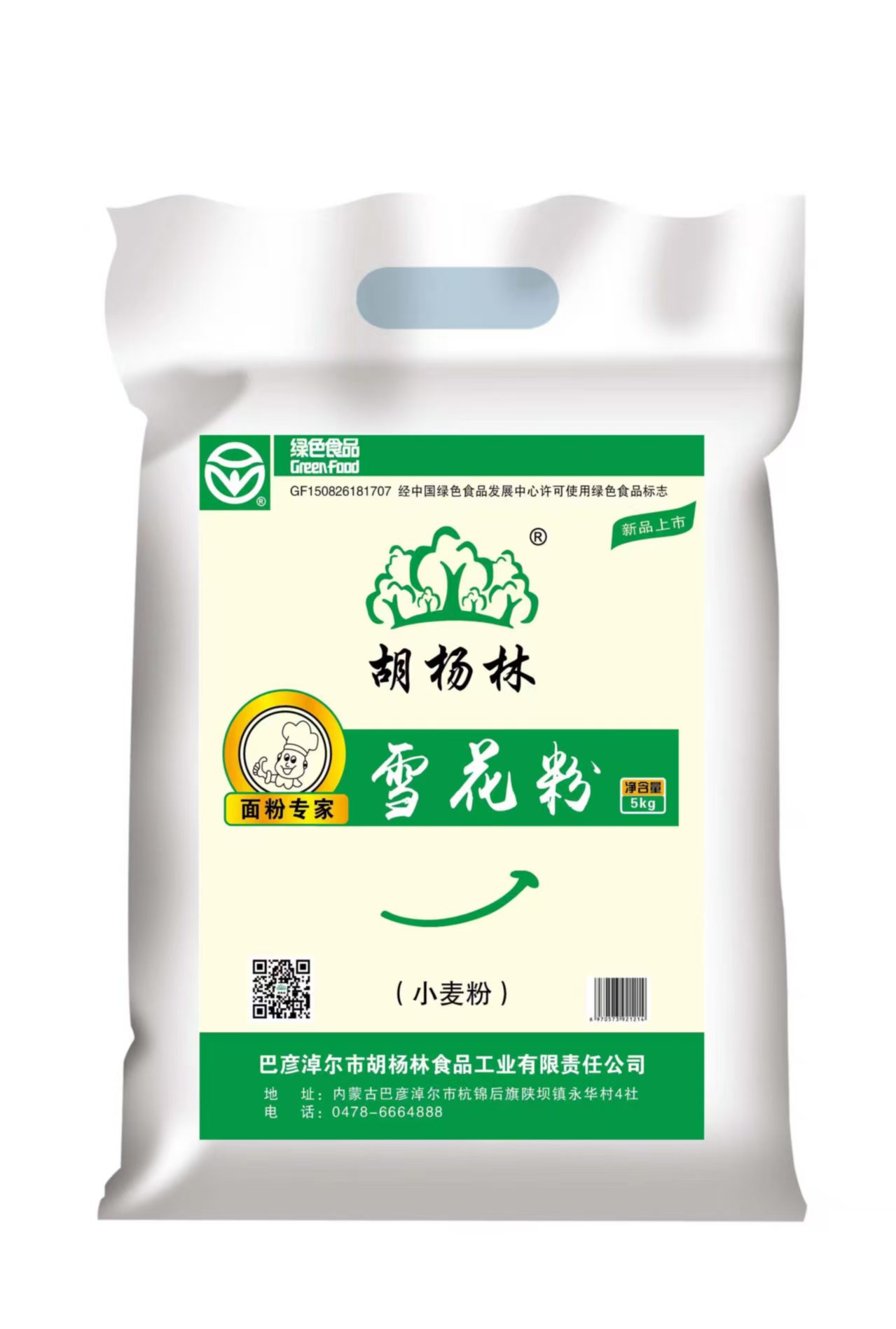 雪花粉 小麥粉5KG