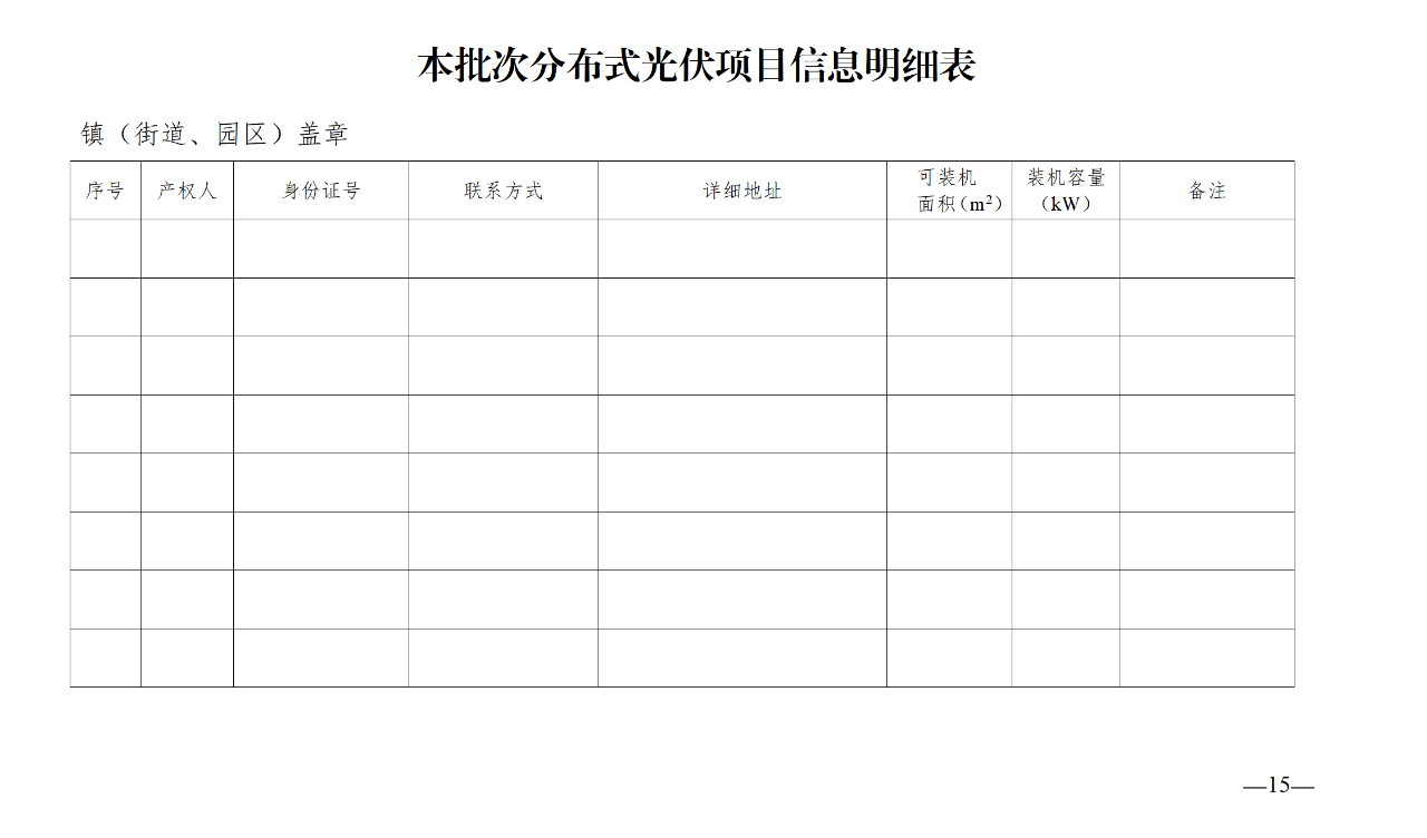 微信圖片_2025-11-07_135153_288