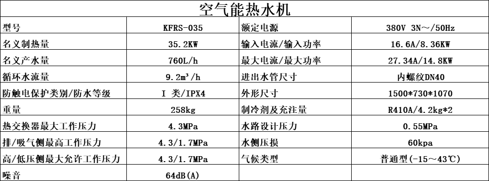 微信图片_20240925155816