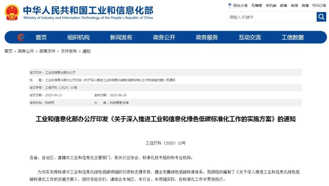 1380亿国补 政策加持！空气能热泵再迎利好，生能引领行业新潮流！_2025-10-15_094807_287