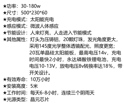 微信图片_20240801103148