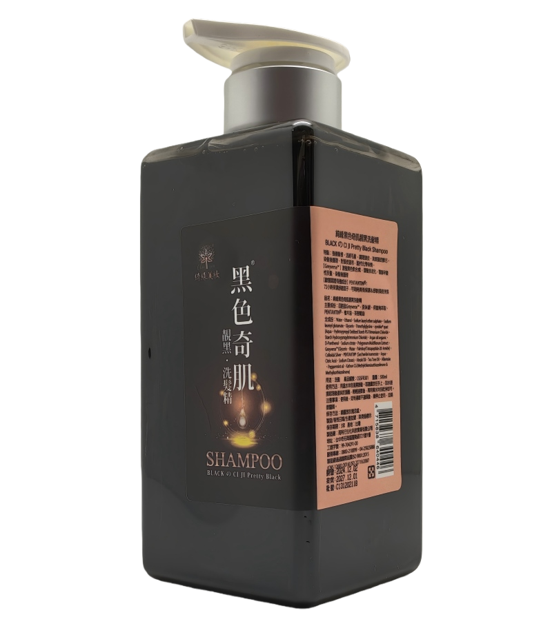 黑色の奇肌墨之墨洗发精