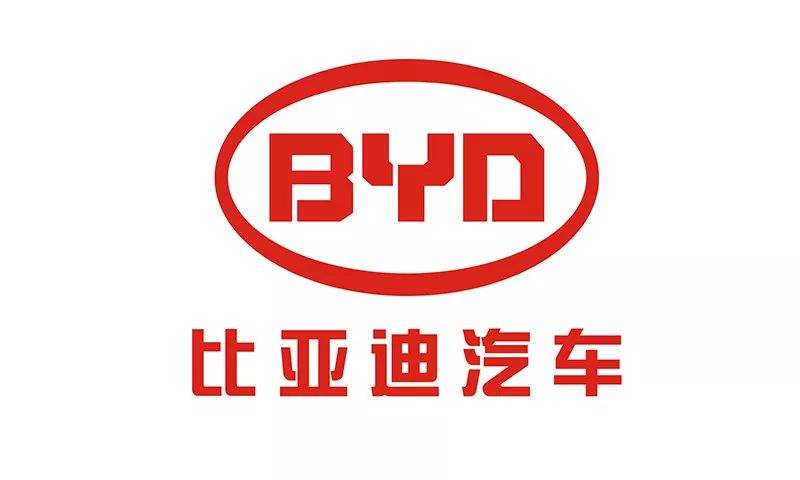 比亚迪汽车