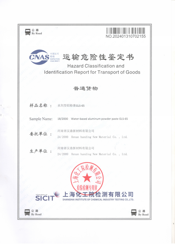 Transportation Hazard Assessment Certificate (Shipping)