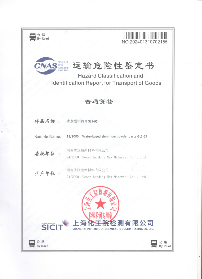 Transportation Hazard Assessment Certificate (Highway)