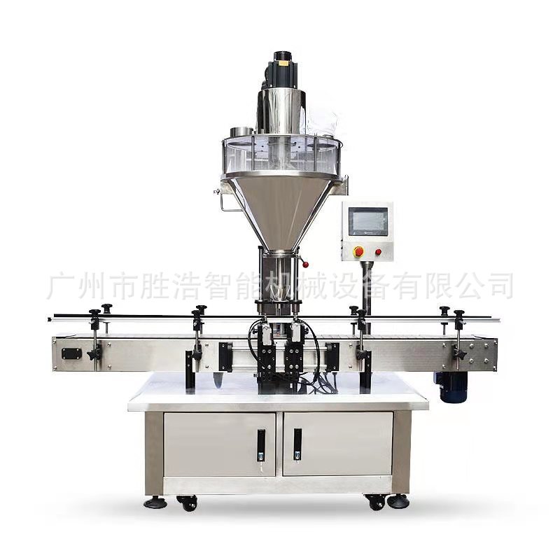 實用型 勝浩 可可粉灌裝 全自動粉劑機 藥粉粉劑機 螺桿上料機