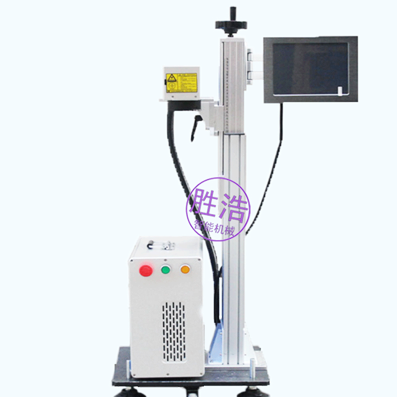 不銹鋼刻字打標機 五金銘牌雕刻機 質(zhì)塑料打標 UV紫外激光打標