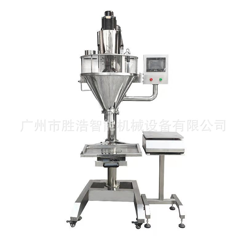 實用型 勝浩 可可粉灌裝 全自動粉劑機(jī) 藥粉粉劑機(jī) 螺桿上料機(jī)