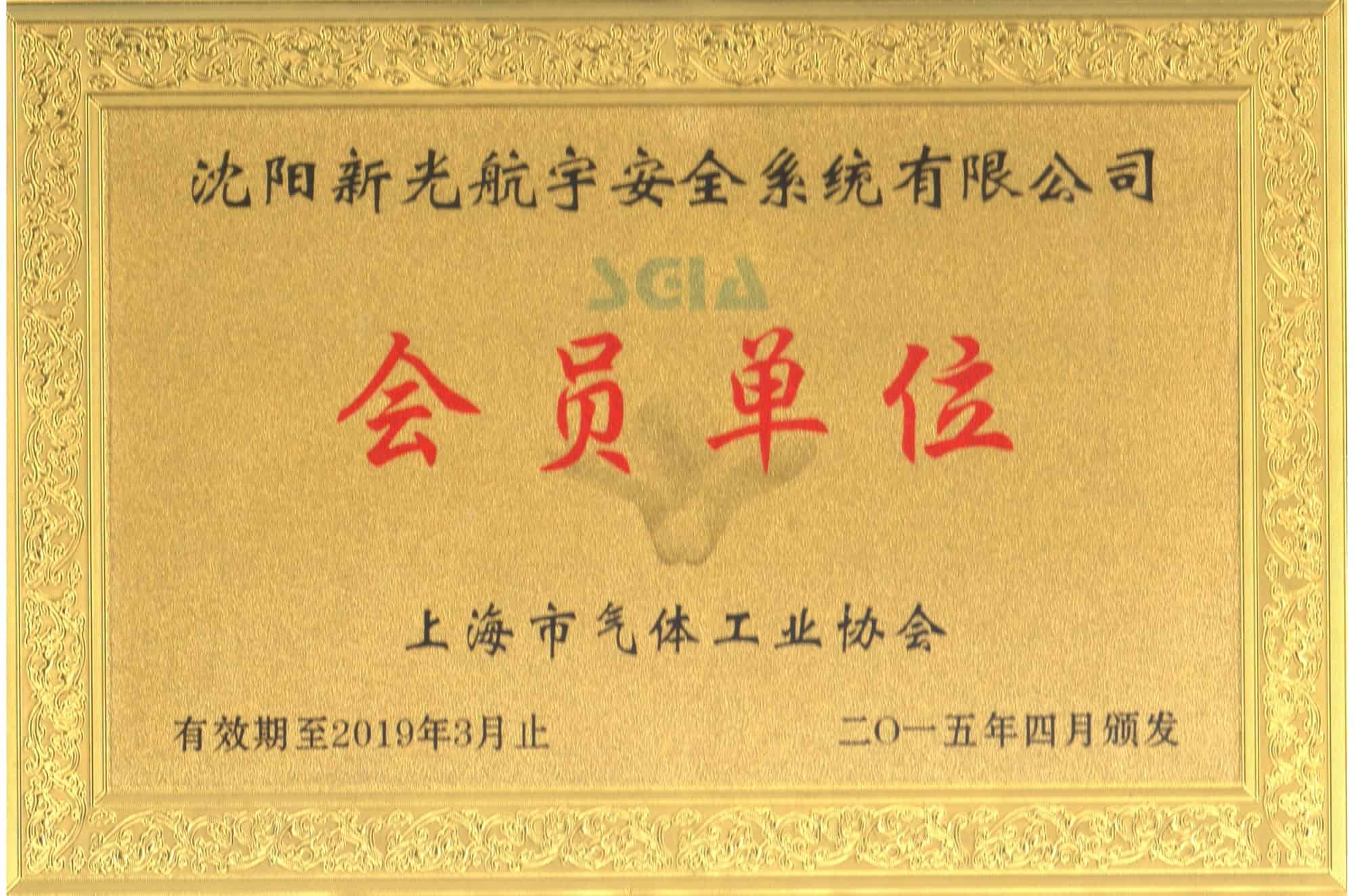 7-tuya