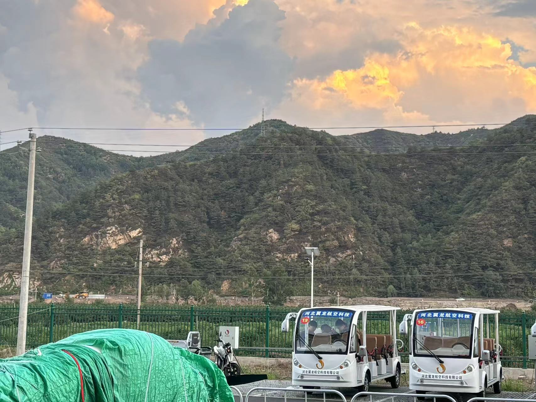 基地安全