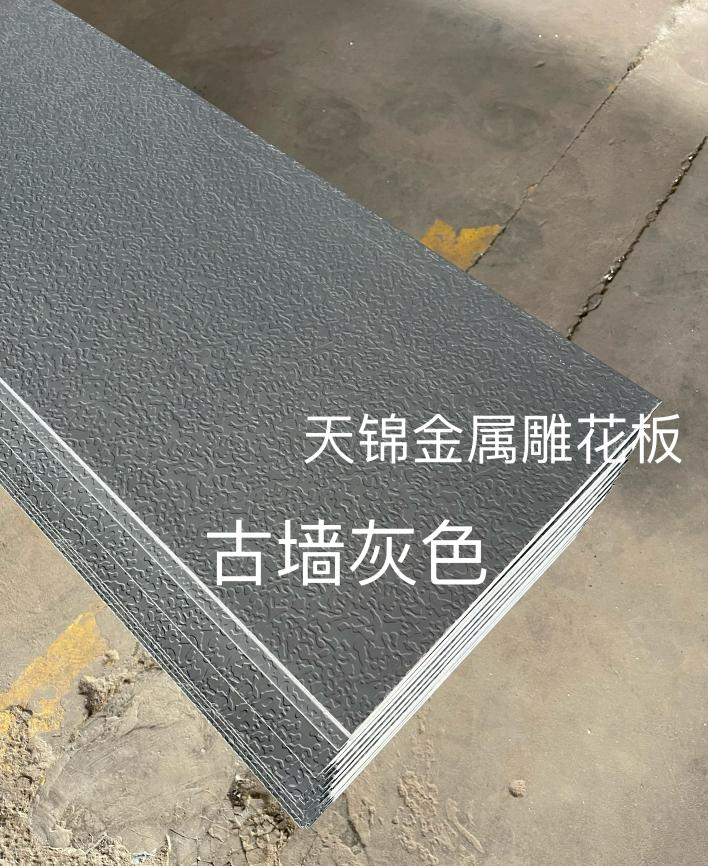 古墻灰灘涂