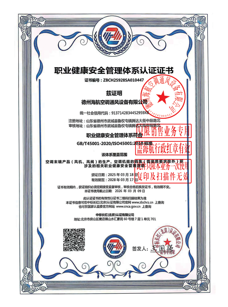 ScreenShot_2026-02-10_115354_007