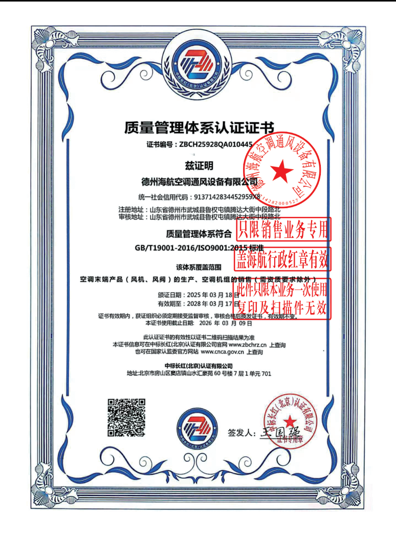 ScreenShot_2026-02-10_115401_084