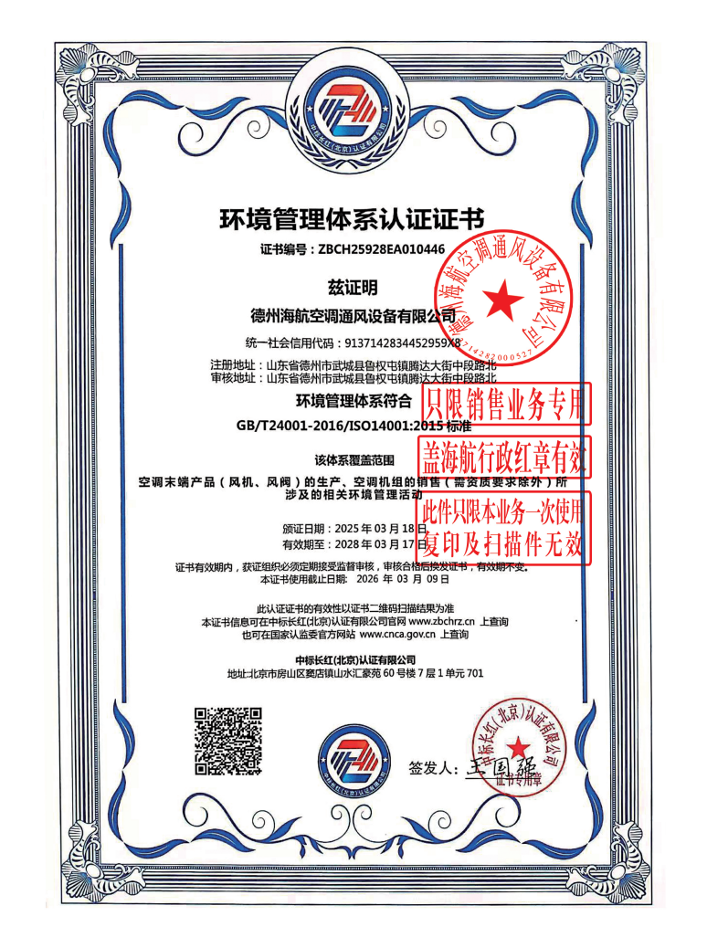 ScreenShot_2026-02-10_115346_347