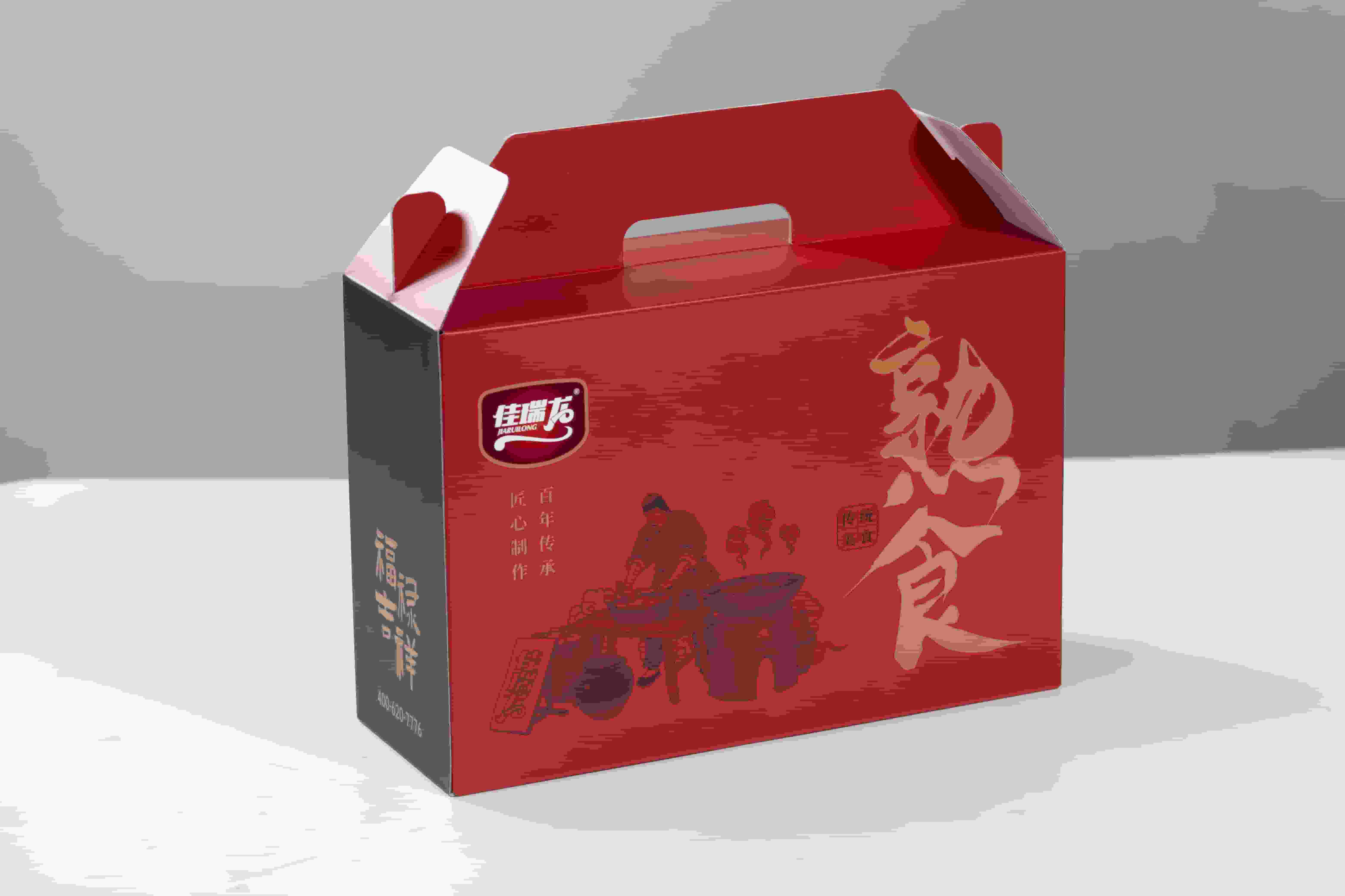 熟食