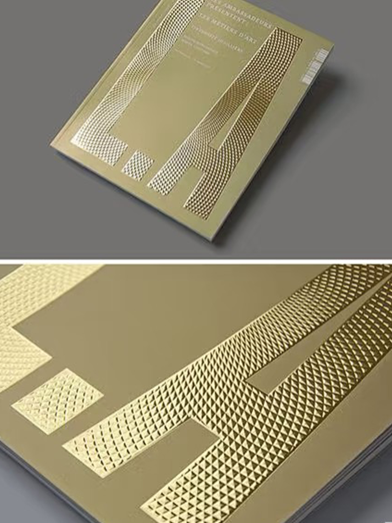 燙金 深壓紋