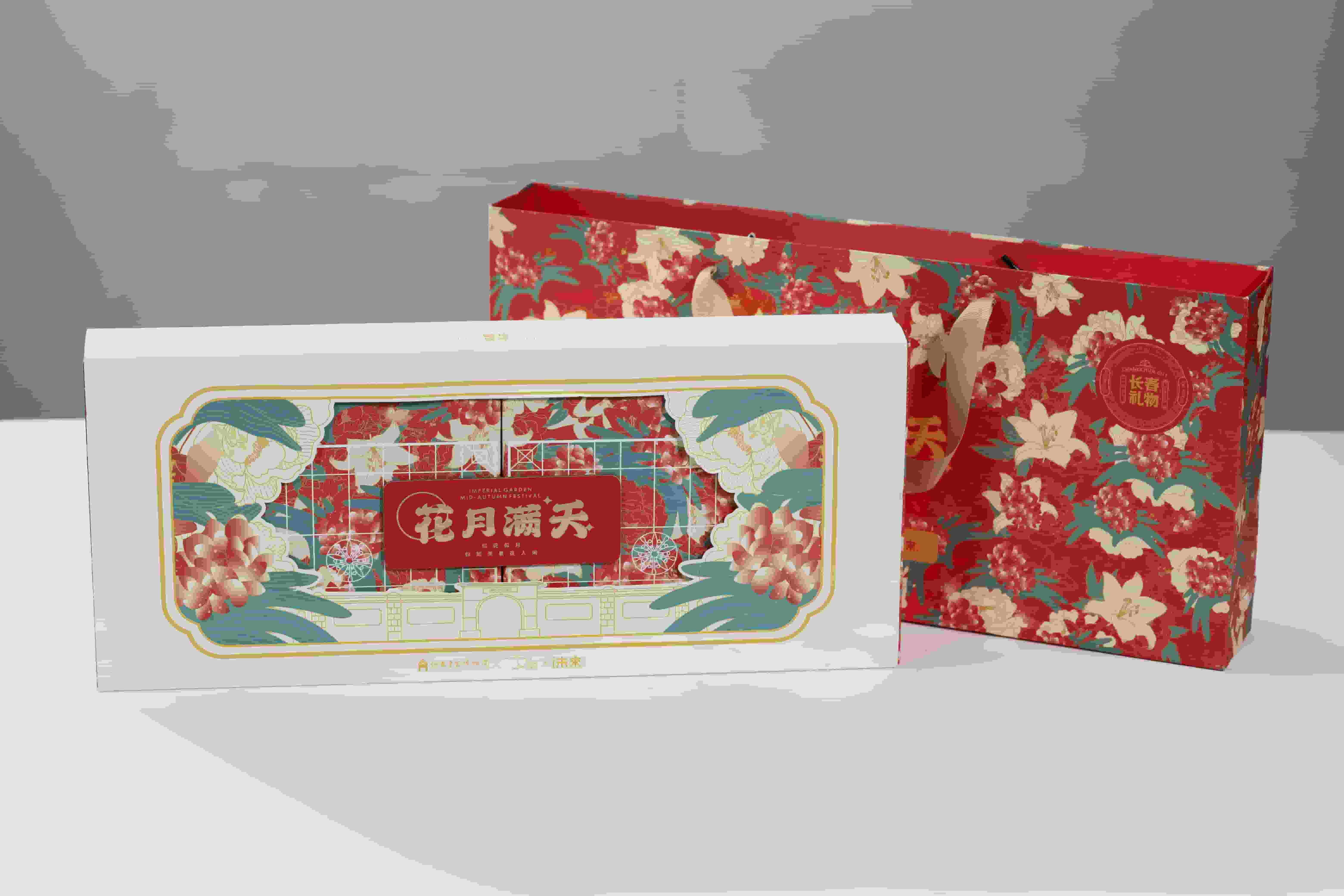 花月滿天