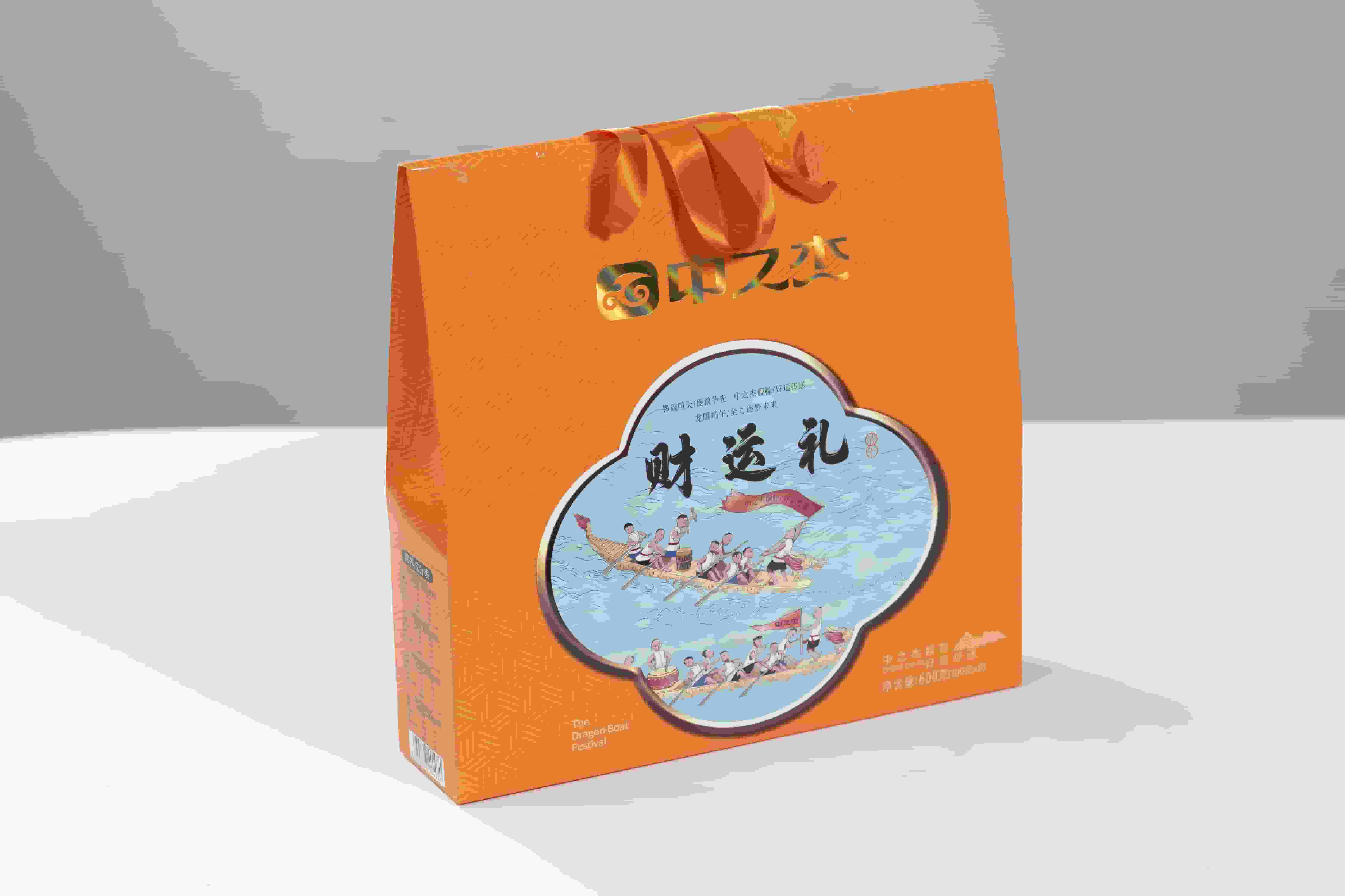中之杰財運禮