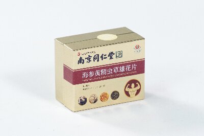 海參黃精