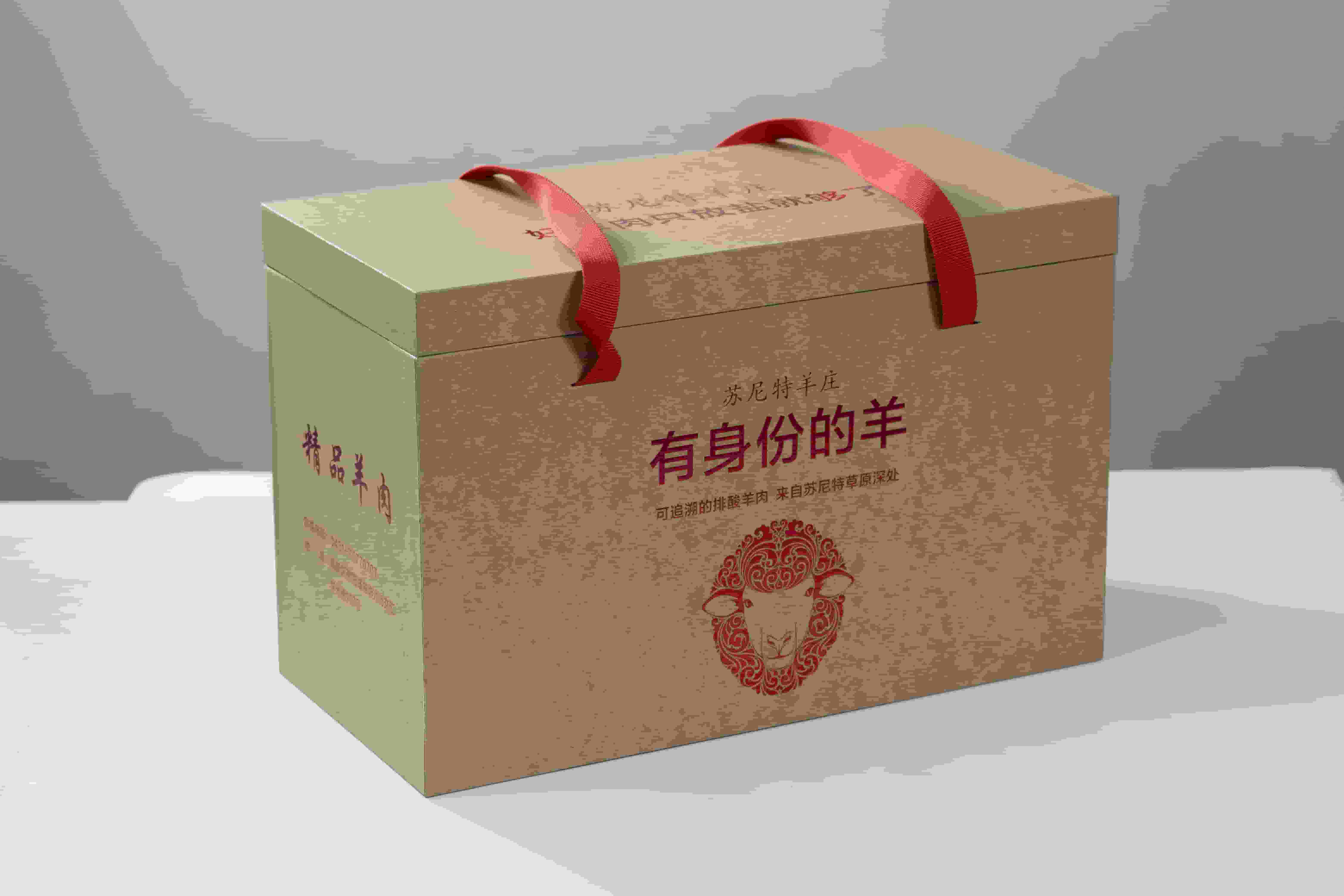 蘇尼特羊
