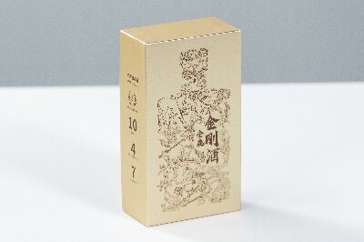 金剛酒