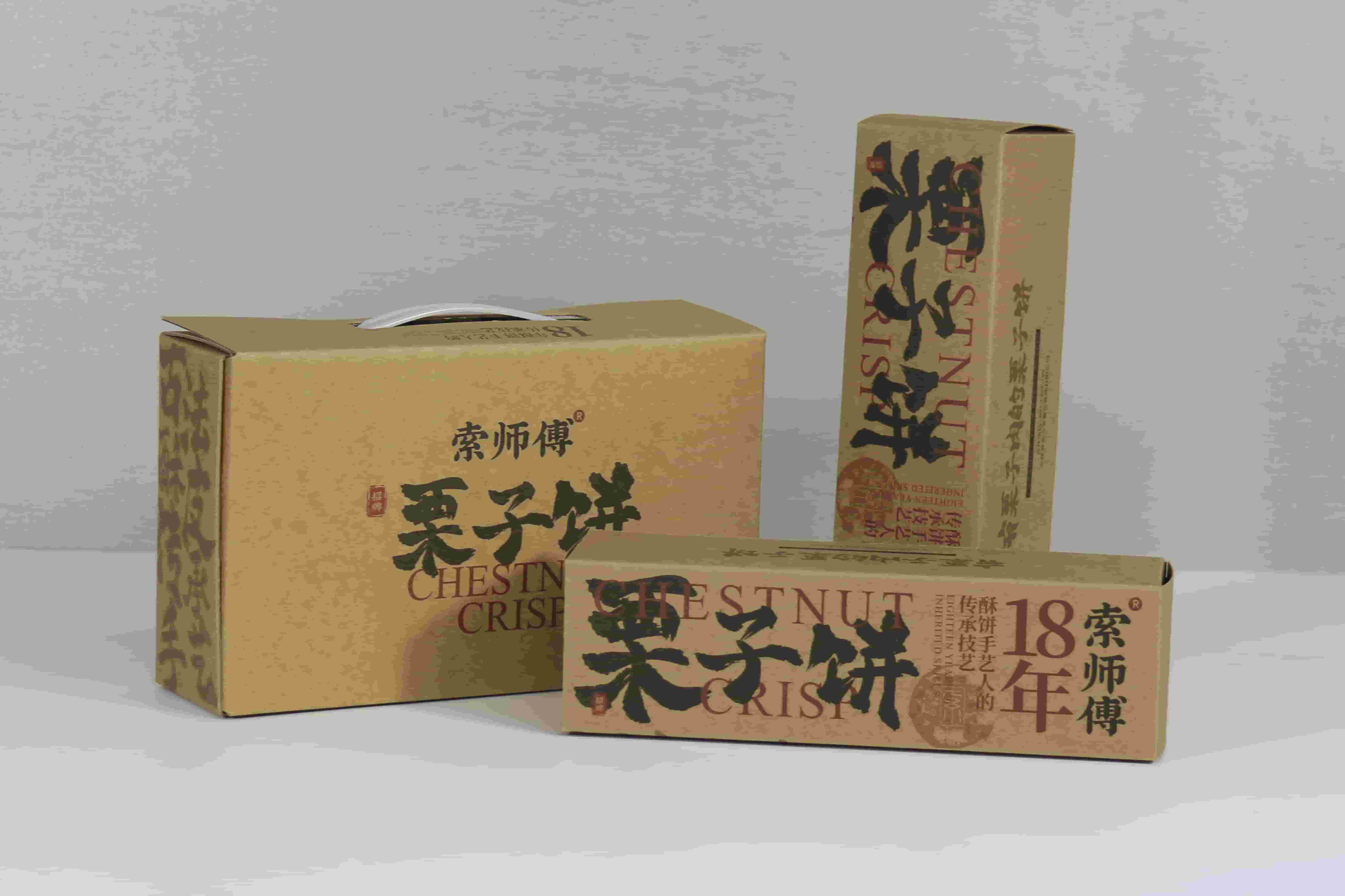 栗子饼