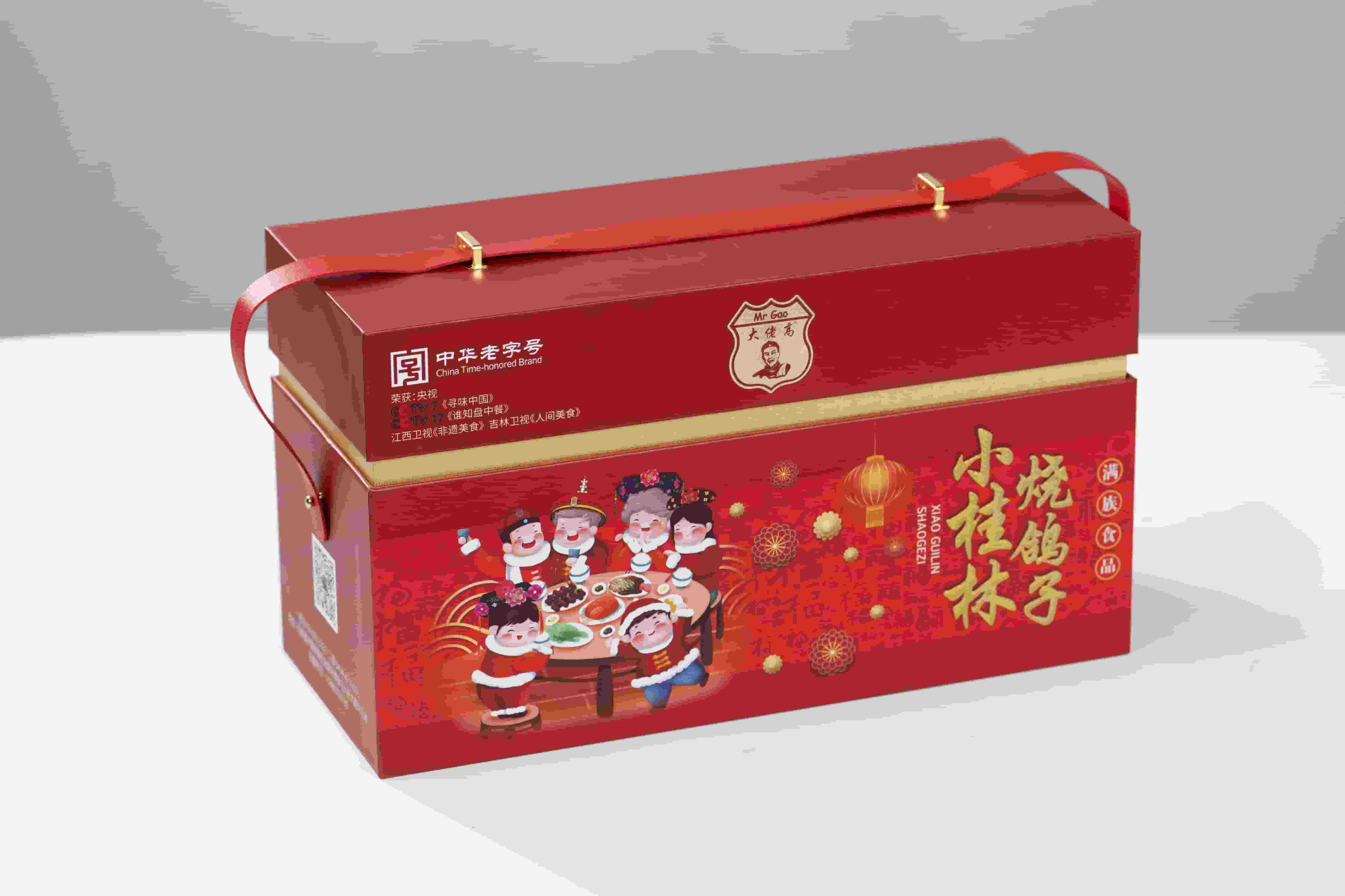 小桂林燒鴿子