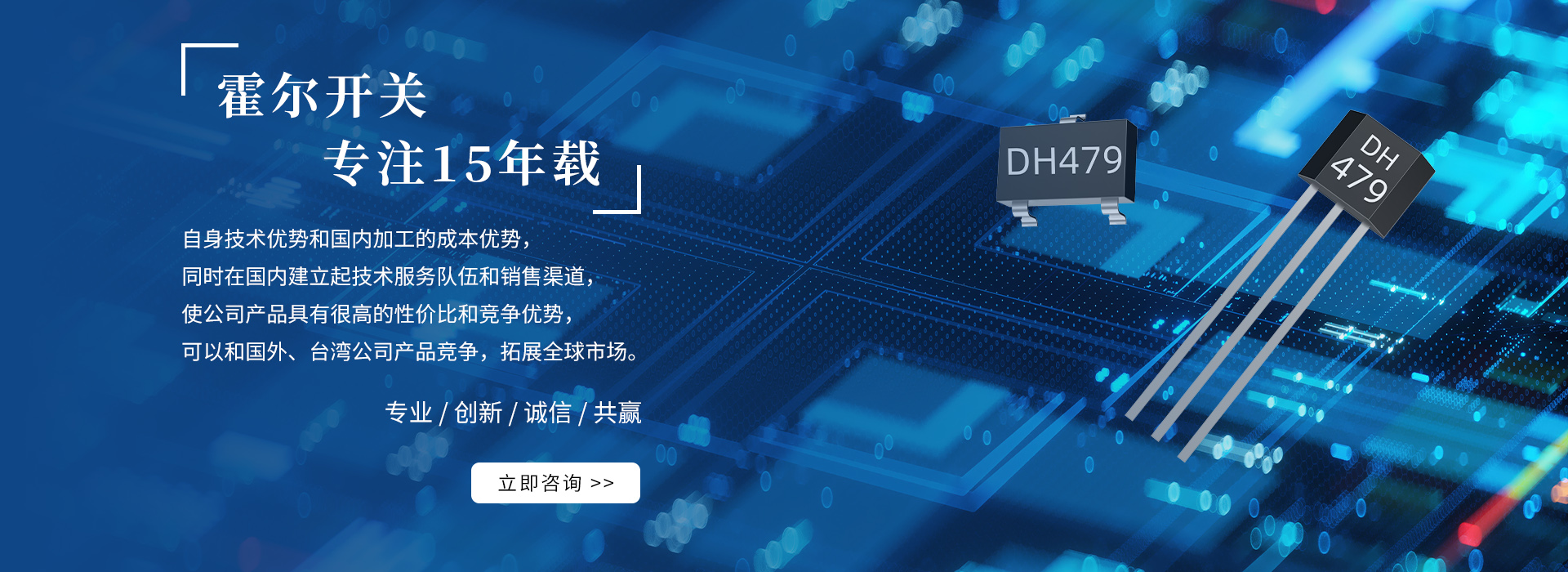 微功耗霍尔开关：低功耗时代的传感核心