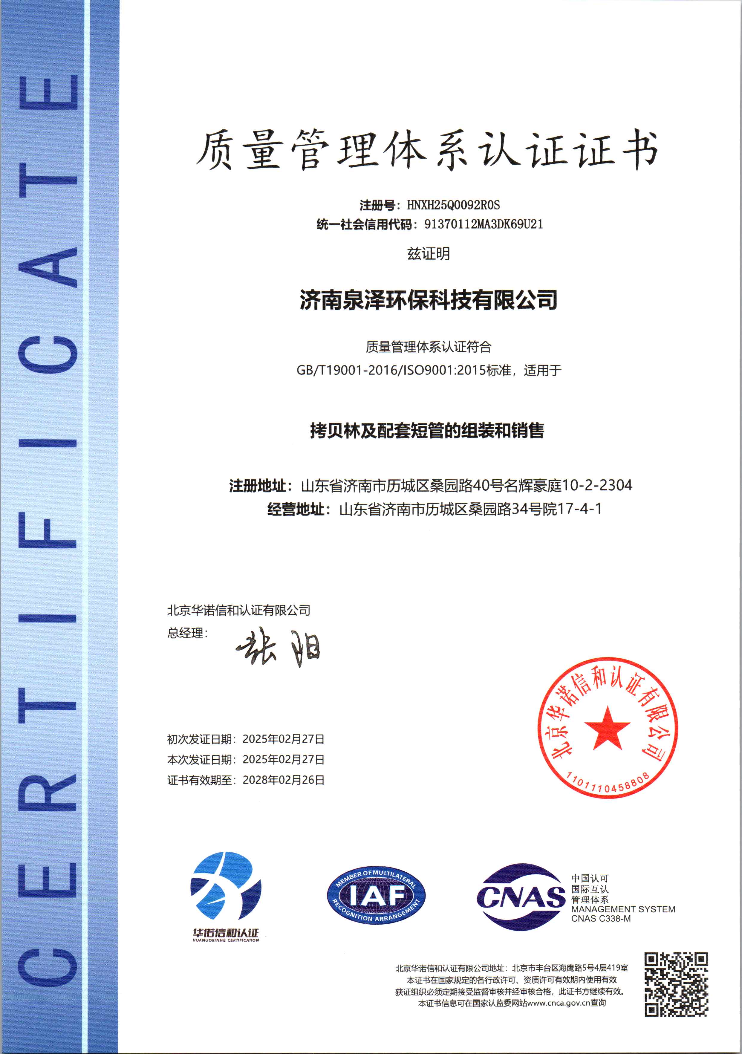 90001-中文