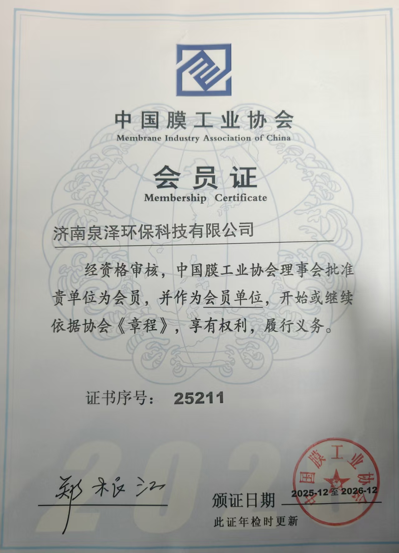 0fa9f04af1c11509c9431bc1d23ec39f