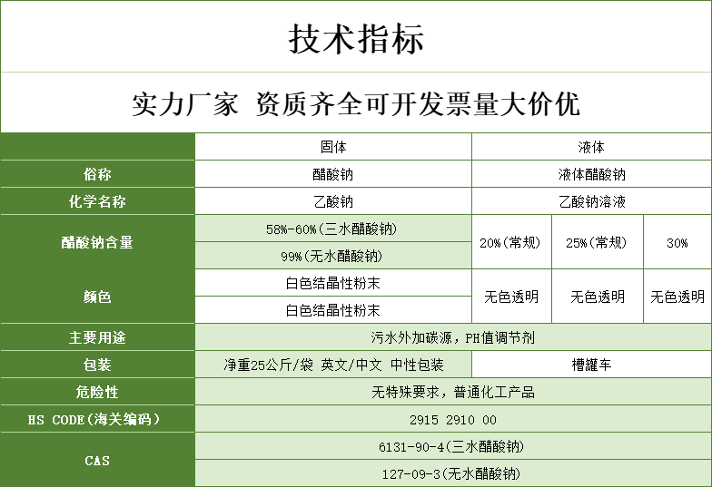 微信图片_20250109162113