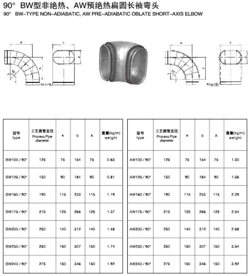微信截图_20250120145202