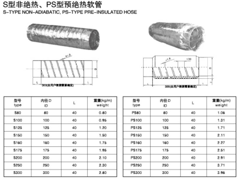 微信截图_20250120143744