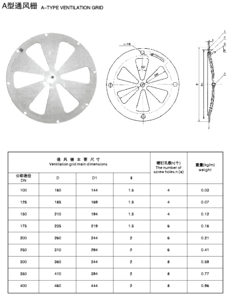 微信截图_20250120154857