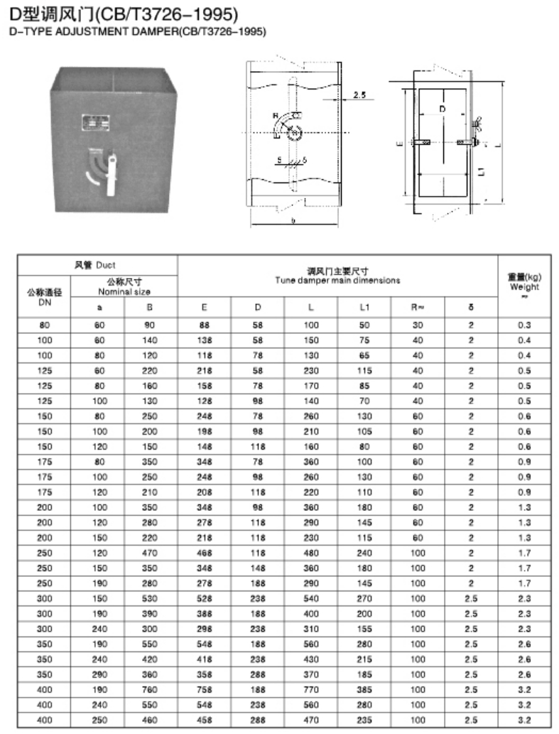微信截图_20250120160611
