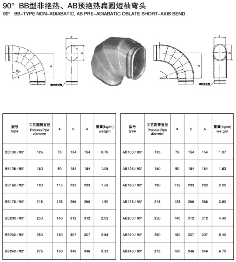 微信截图_20250120144613