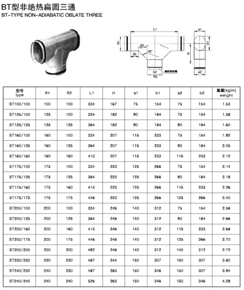 微信截图_20250120145418