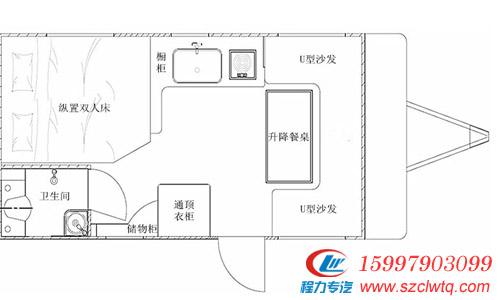 拖掛式房車